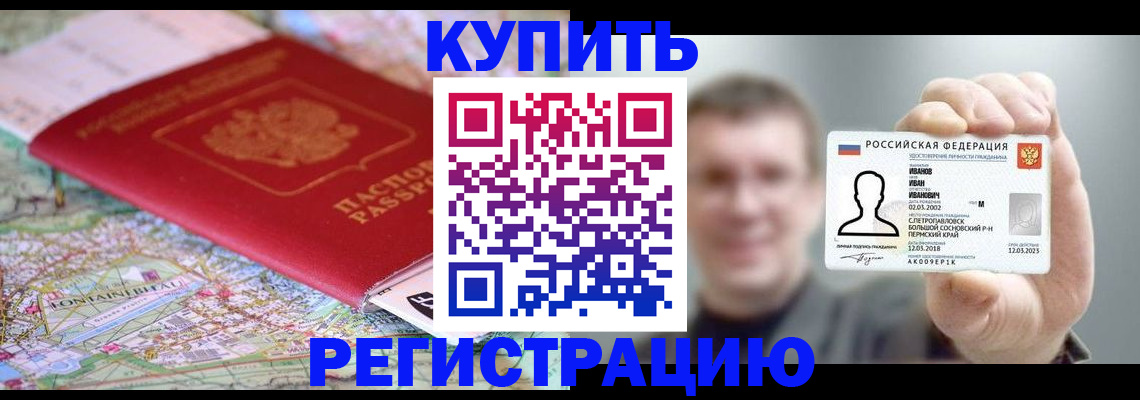 найти адрес прописки в Железногорск-Илимском